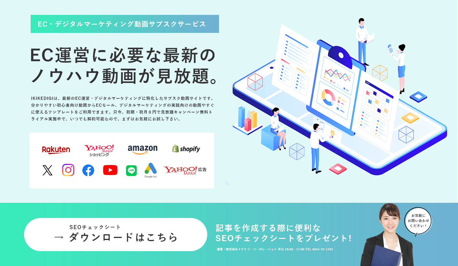 Shopifyで集客する方法！ブログ使い方やメリット、SEO対策について解説 - IKEHIKO DIGITAL